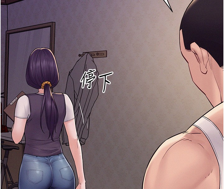 山雨密谈第6話-換我檢查妳