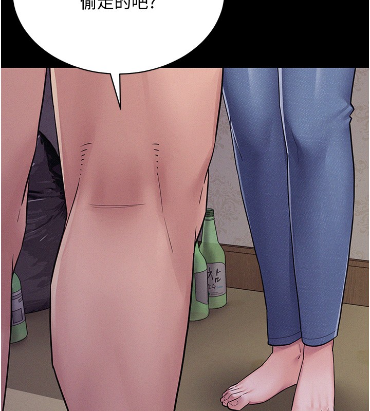 山雨密谈第6話-換我檢查妳