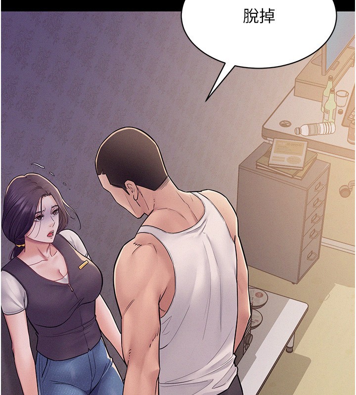 山雨密谈第6話-換我檢查妳