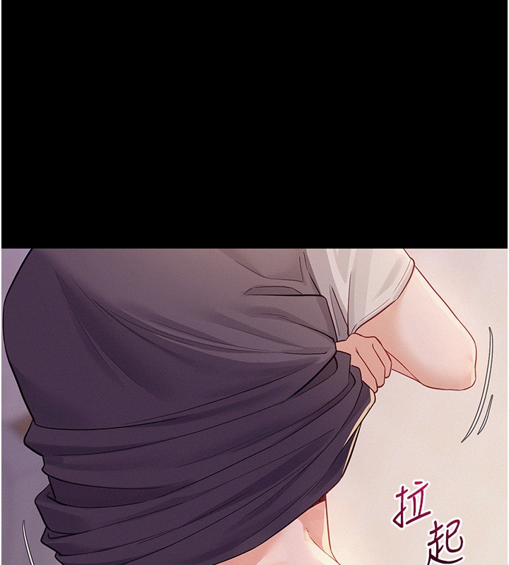 山雨密谈第6話-換我檢查妳