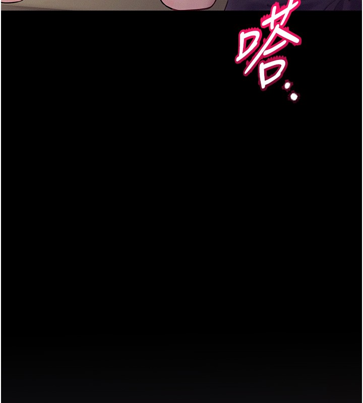 山雨密谈第6話-換我檢查妳