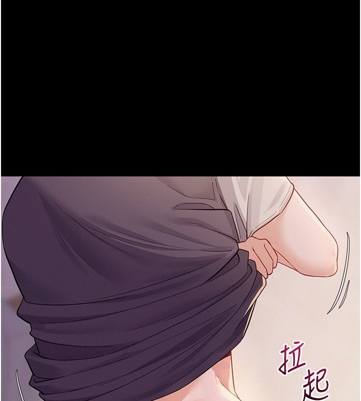 山雨密談第7話-有反抗但不多