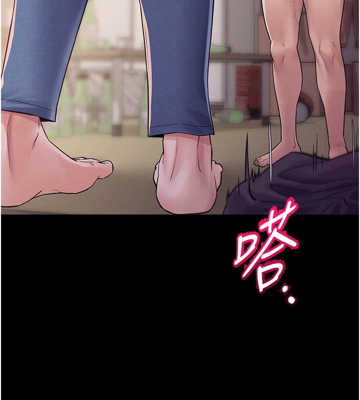 山雨密談第7話-有反抗但不多