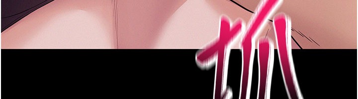 山雨密談第7話-有反抗但不多