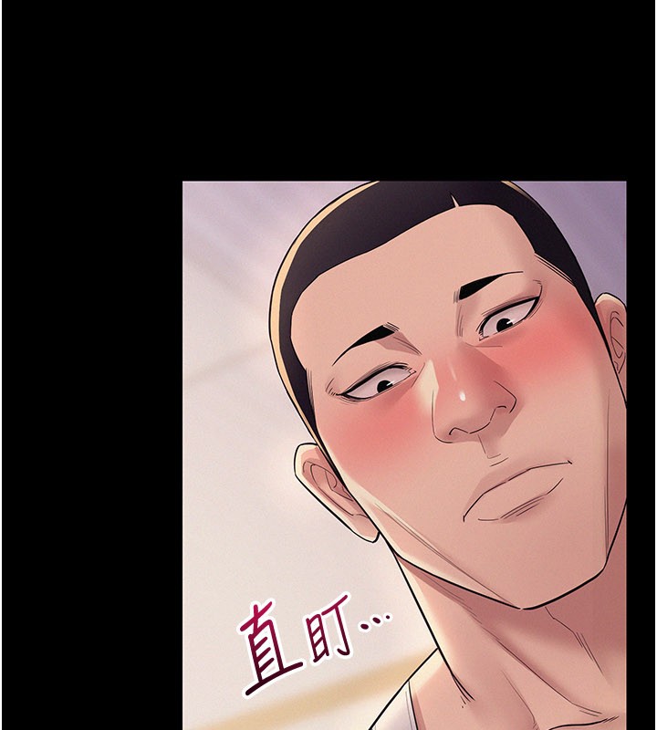 山雨密談第7話-有反抗但不多