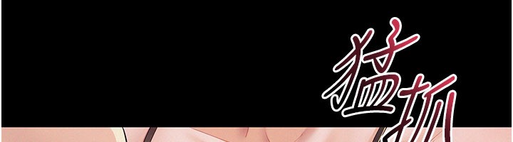 山雨密談第7話-有反抗但不多