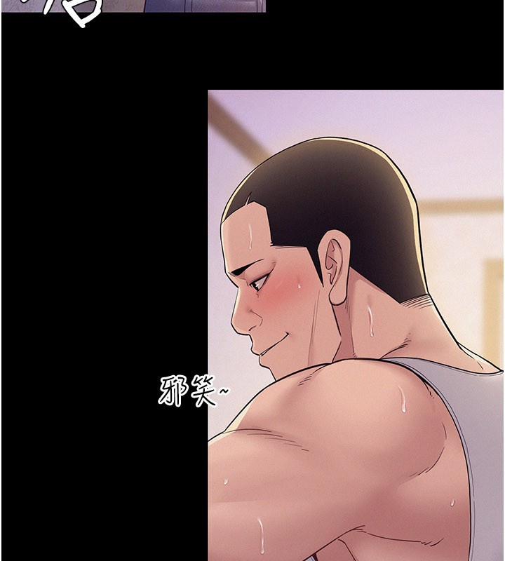 山雨密談第7話-有反抗但不多