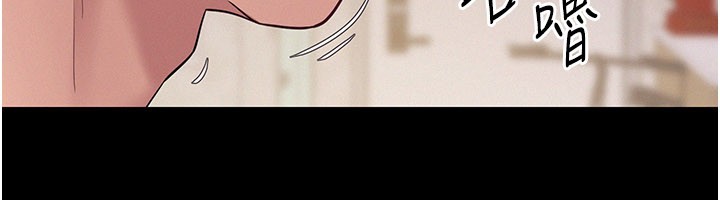 山雨密談第7話-有反抗但不多