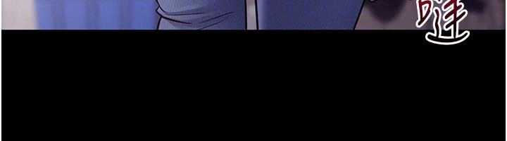 山雨密談第7話-有反抗但不多