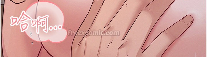 山雨密談第7話-有反抗但不多