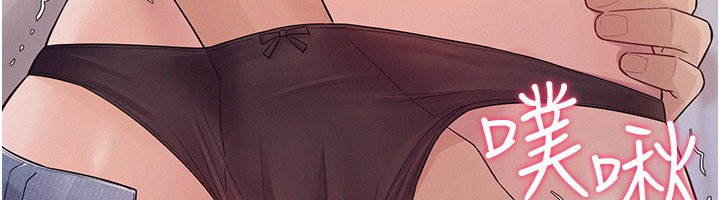 山雨密談第7話-有反抗但不多