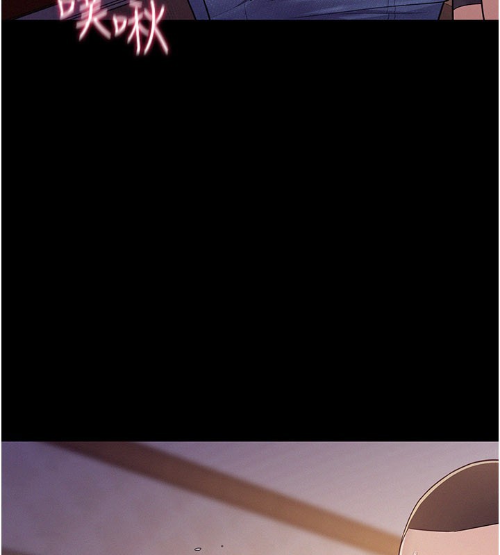 山雨密談第7話-有反抗但不多