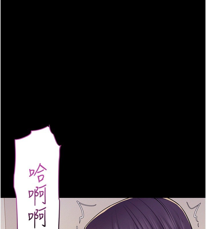 山雨密談第7話-有反抗但不多