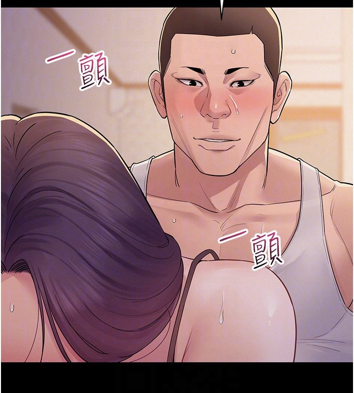 山雨密談第7話-有反抗但不多