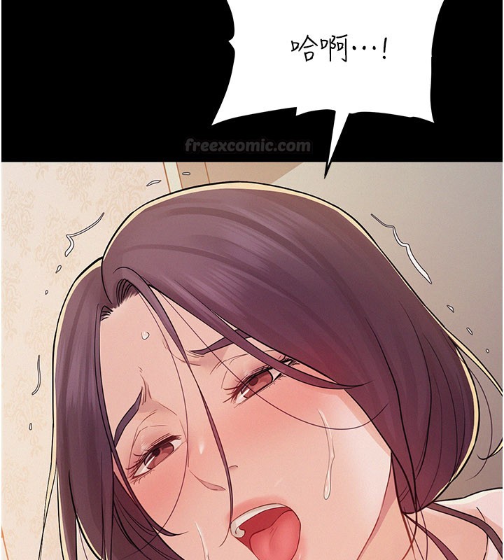 山雨密談第7話-有反抗但不多