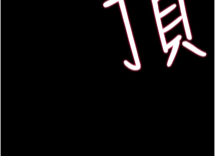 山雨密談第7話-有反抗但不多