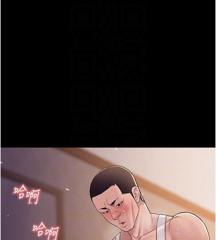 山雨密談第7話-有反抗但不多