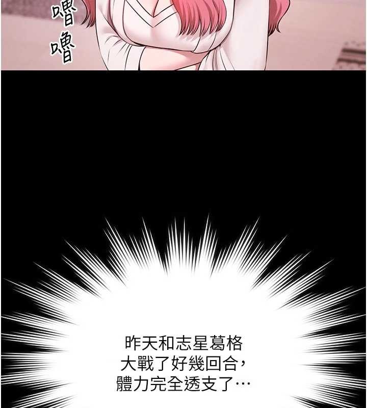 極樂泳池趴第26話-慘遭蹂躪的瑪琳