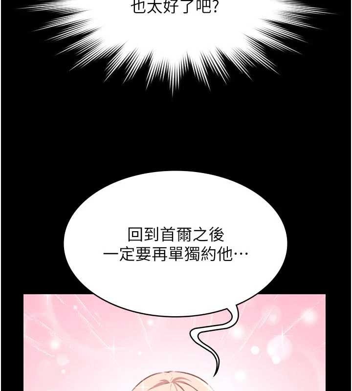 極樂泳池趴第26話-慘遭蹂躪的瑪琳