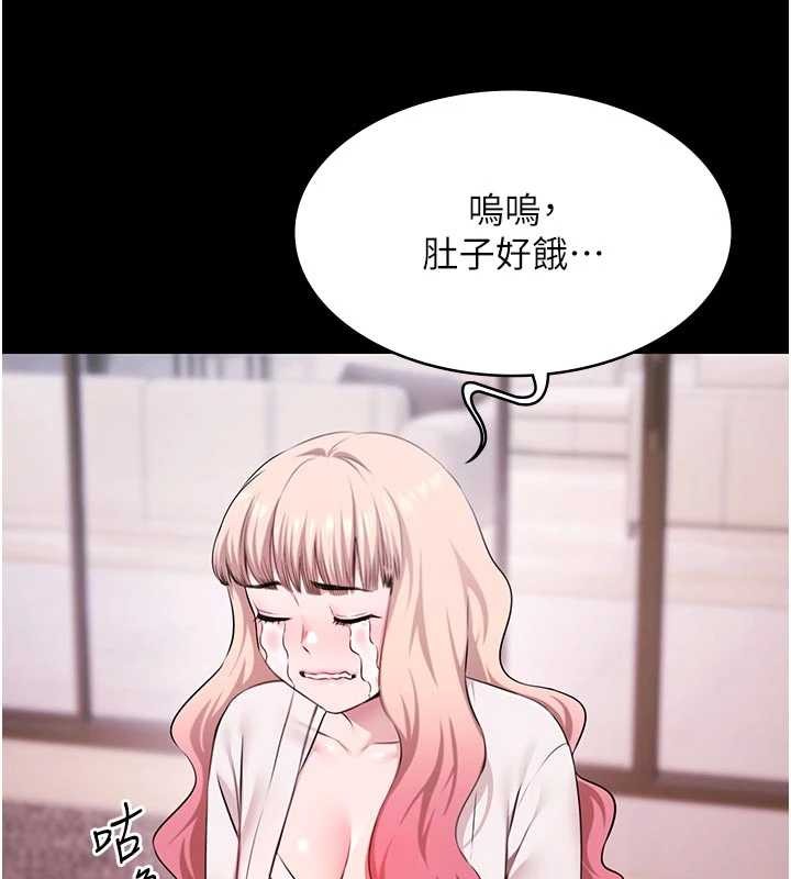 極樂泳池趴第26話-慘遭蹂躪的瑪琳