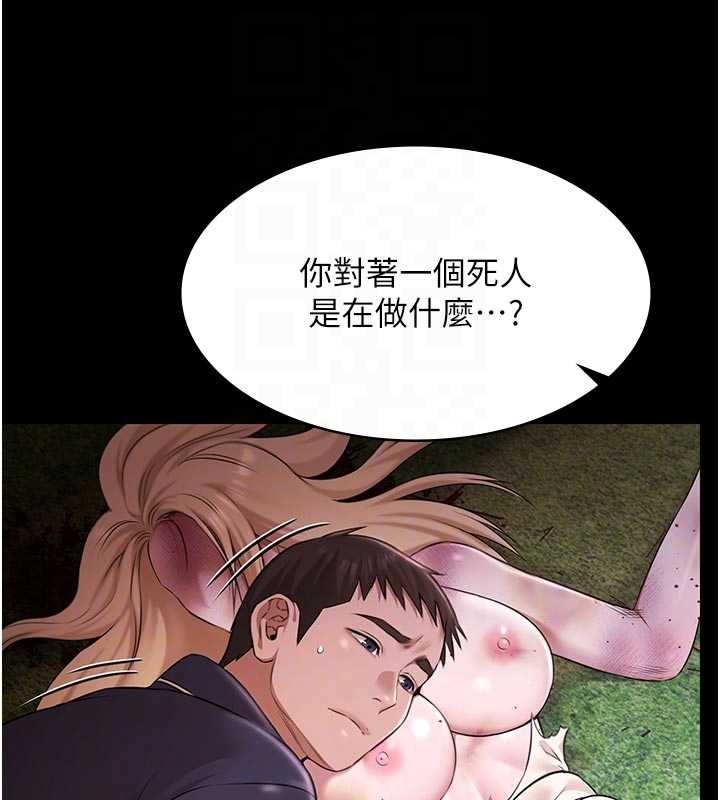 極樂泳池趴第26話-慘遭蹂躪的瑪琳