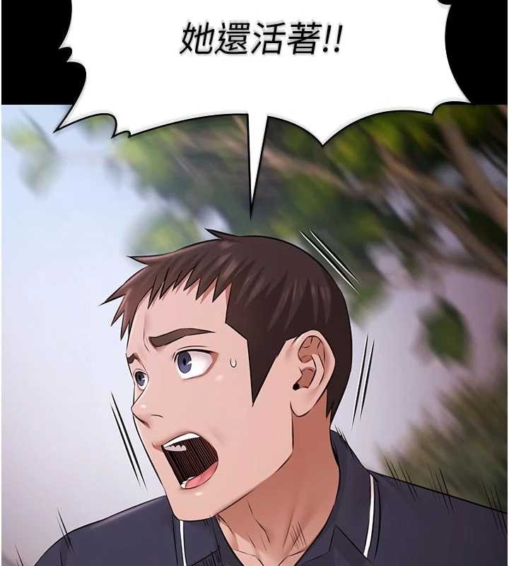 極樂泳池趴第26話-慘遭蹂躪的瑪琳