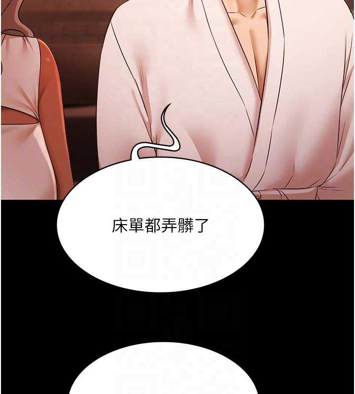 極樂泳池趴第26話-慘遭蹂躪的瑪琳