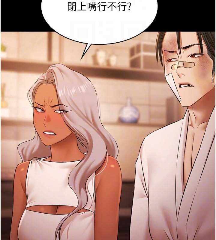 極樂泳池趴第26話-慘遭蹂躪的瑪琳