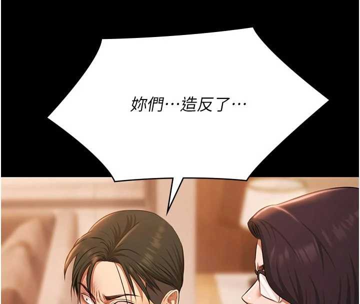 極樂泳池趴第26話-慘遭蹂躪的瑪琳