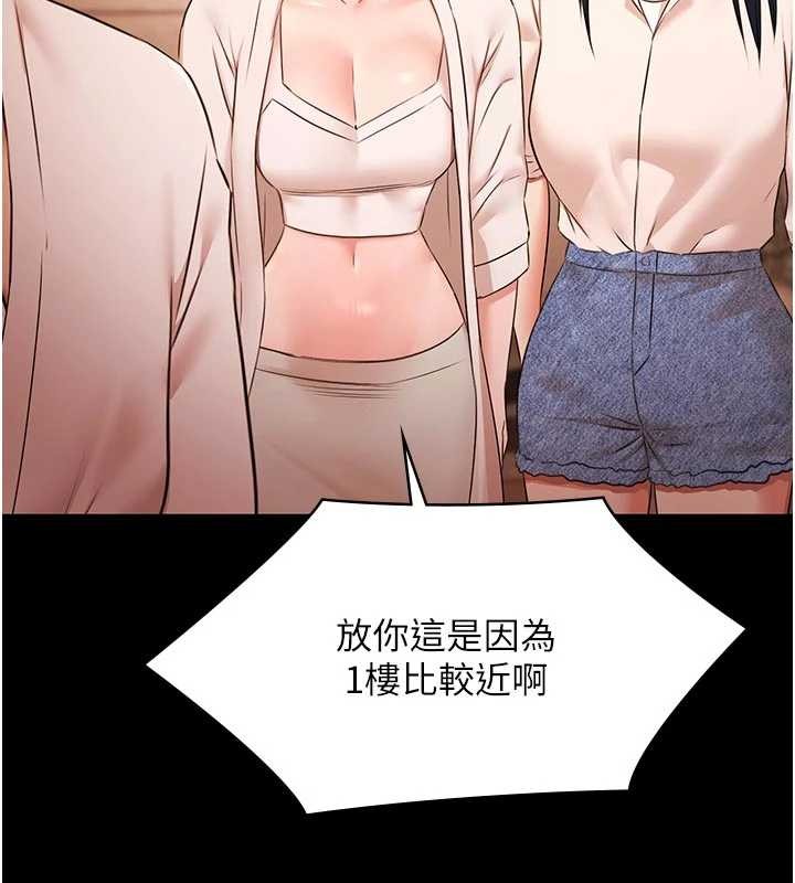 極樂泳池趴第26話-慘遭蹂躪的瑪琳