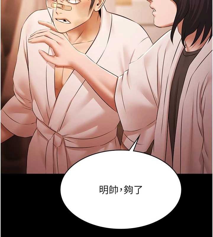 極樂泳池趴第26話-慘遭蹂躪的瑪琳