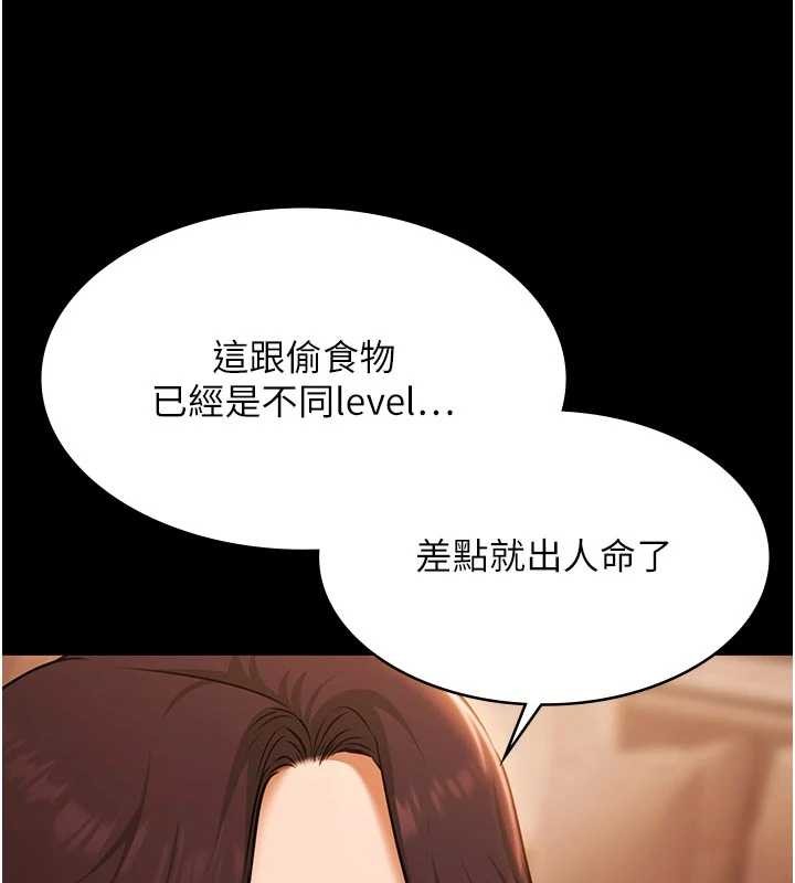 極樂泳池趴第26話-慘遭蹂躪的瑪琳