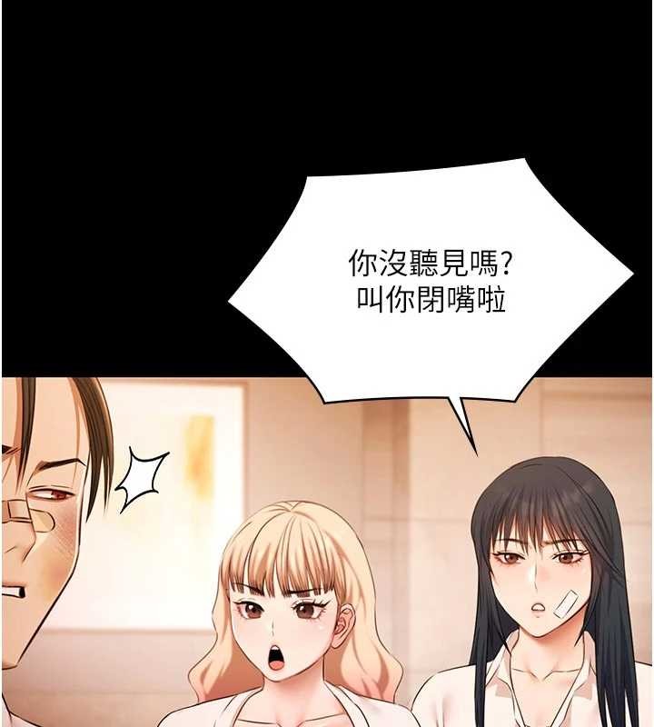 極樂泳池趴第26話-慘遭蹂躪的瑪琳