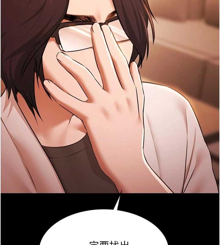 極樂泳池趴第26話-慘遭蹂躪的瑪琳