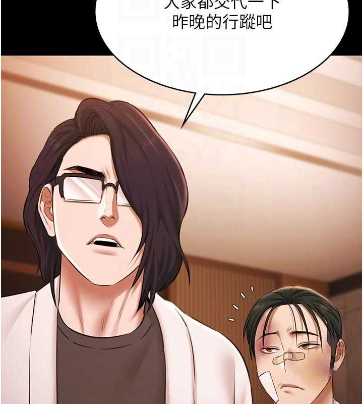 極樂泳池趴第26話-慘遭蹂躪的瑪琳