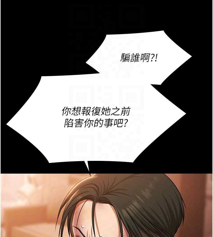 極樂泳池趴第26話-慘遭蹂躪的瑪琳