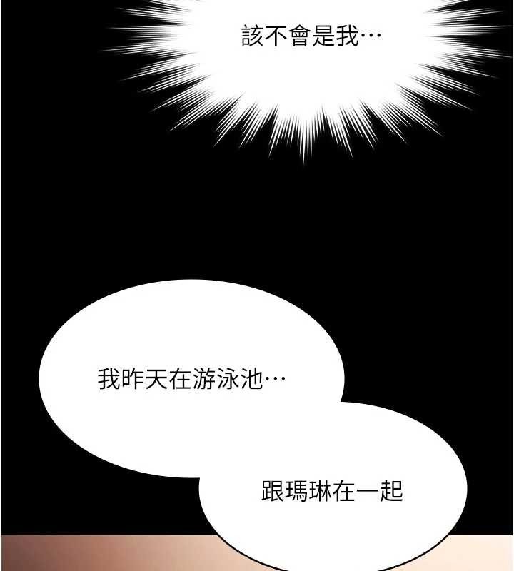 極樂泳池趴第26話-慘遭蹂躪的瑪琳