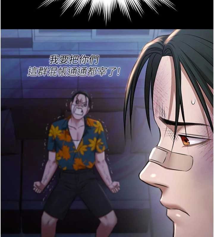 極樂泳池趴第26話-慘遭蹂躪的瑪琳