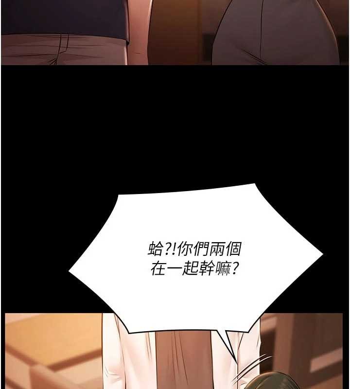 極樂泳池趴第26話-慘遭蹂躪的瑪琳