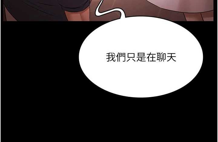 極樂泳池趴第26話-慘遭蹂躪的瑪琳