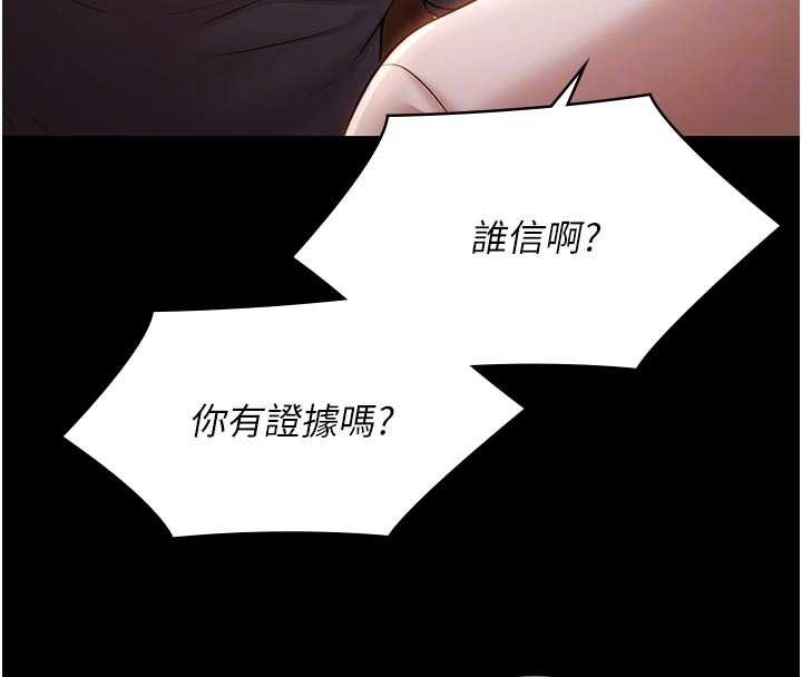 極樂泳池趴第26話-慘遭蹂躪的瑪琳