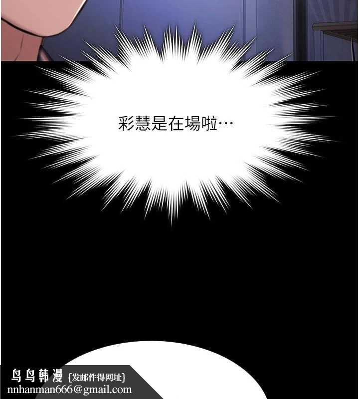 極樂泳池趴第26話-慘遭蹂躪的瑪琳