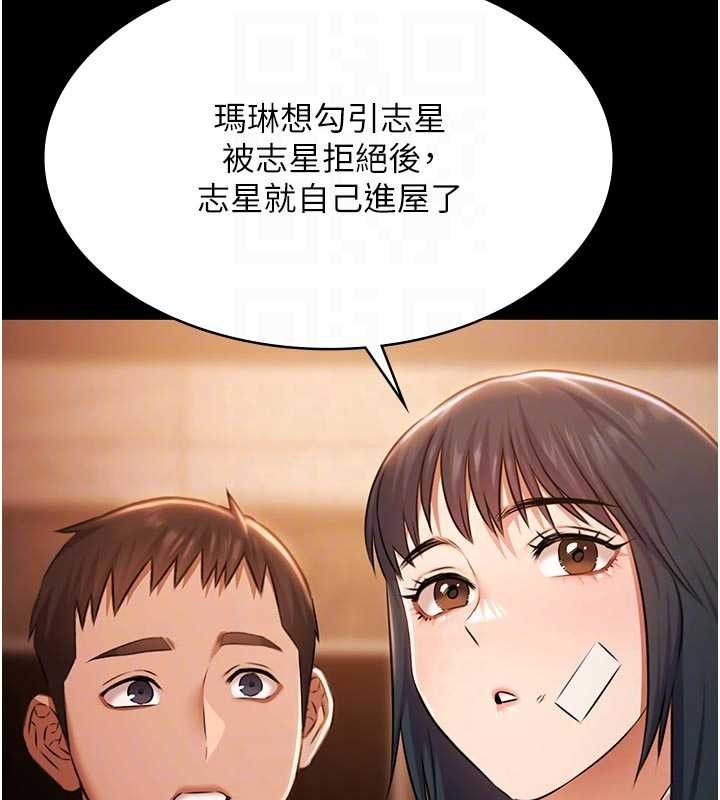 極樂泳池趴第26話-慘遭蹂躪的瑪琳