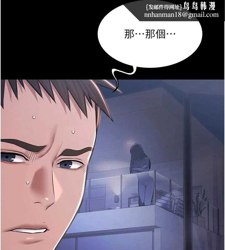 極樂泳池趴第26話-慘遭蹂躪的瑪琳