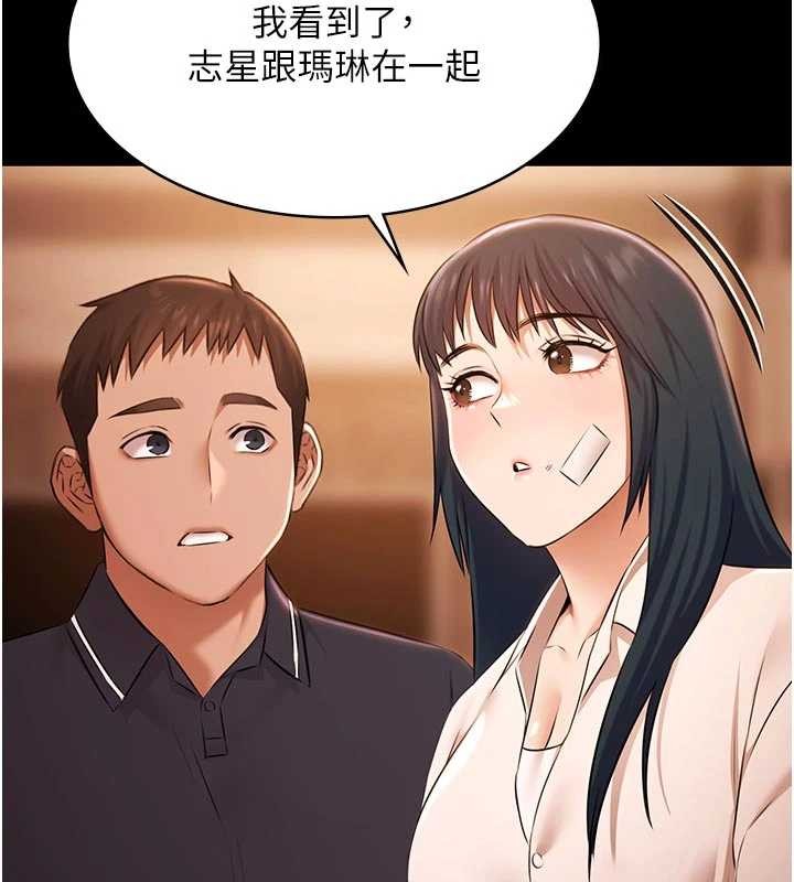 極樂泳池趴第26話-慘遭蹂躪的瑪琳