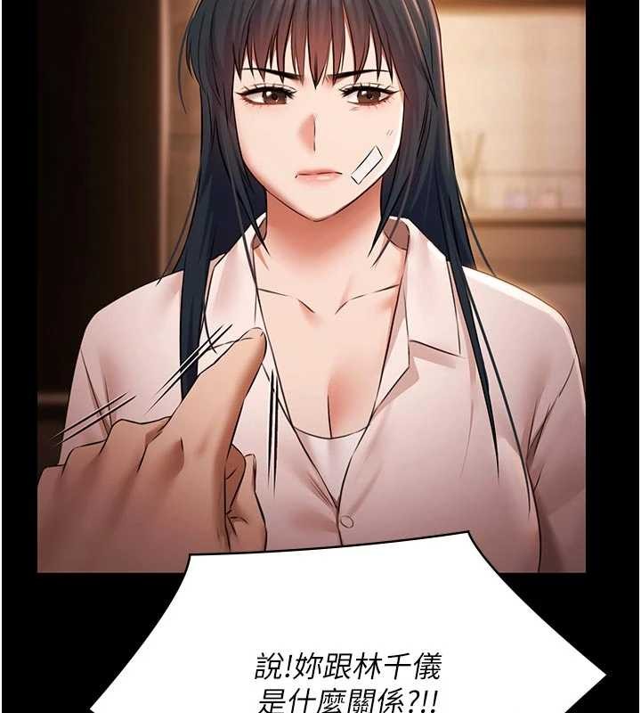 極樂泳池趴第26話-慘遭蹂躪的瑪琳