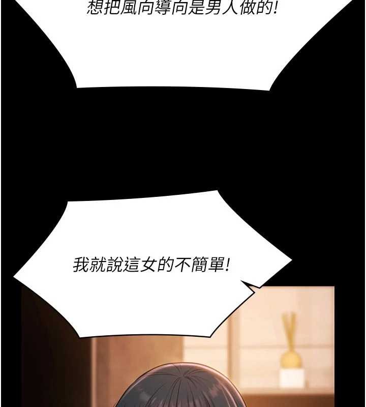 極樂泳池趴第26話-慘遭蹂躪的瑪琳