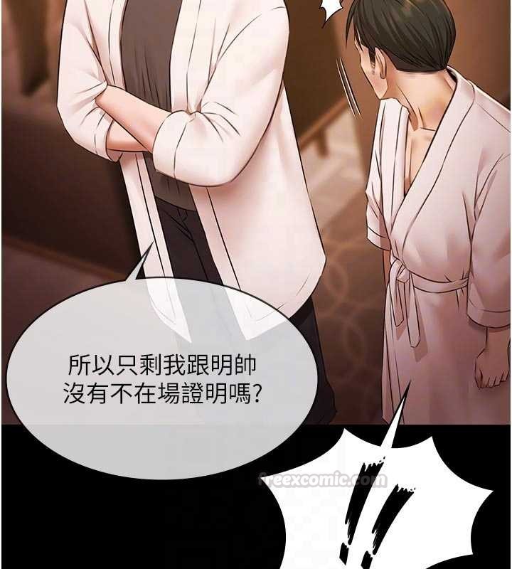 極樂泳池趴第26話-慘遭蹂躪的瑪琳