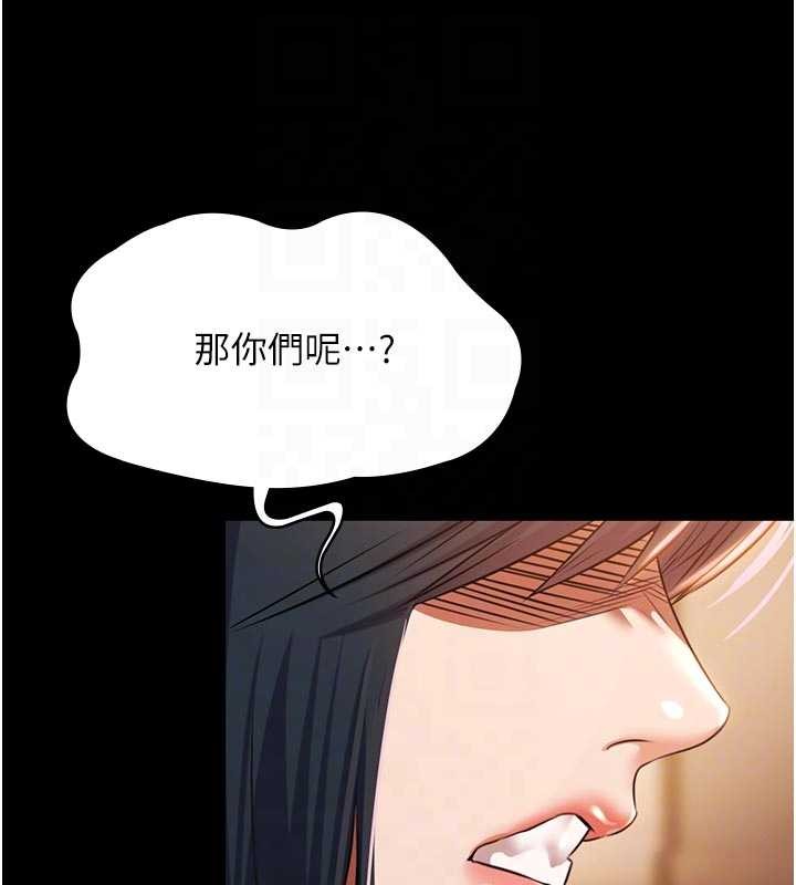 極樂泳池趴第26話-慘遭蹂躪的瑪琳