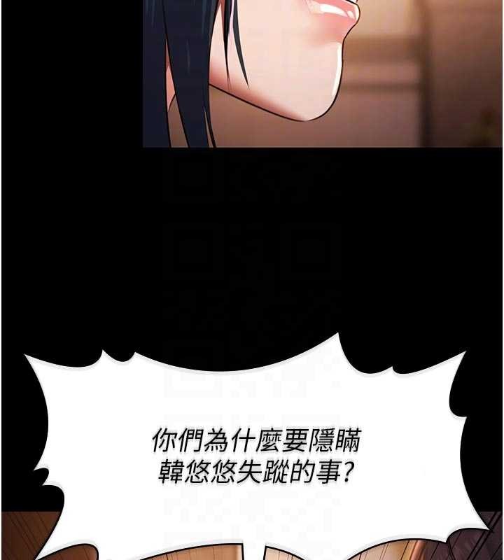 極樂泳池趴第26話-慘遭蹂躪的瑪琳